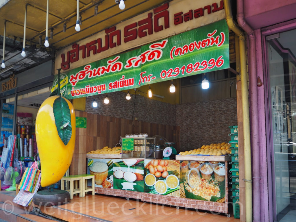 Thailand Bangkok Khlongtan Suan Luang Phetchaburi Rd Mango sticky Rice