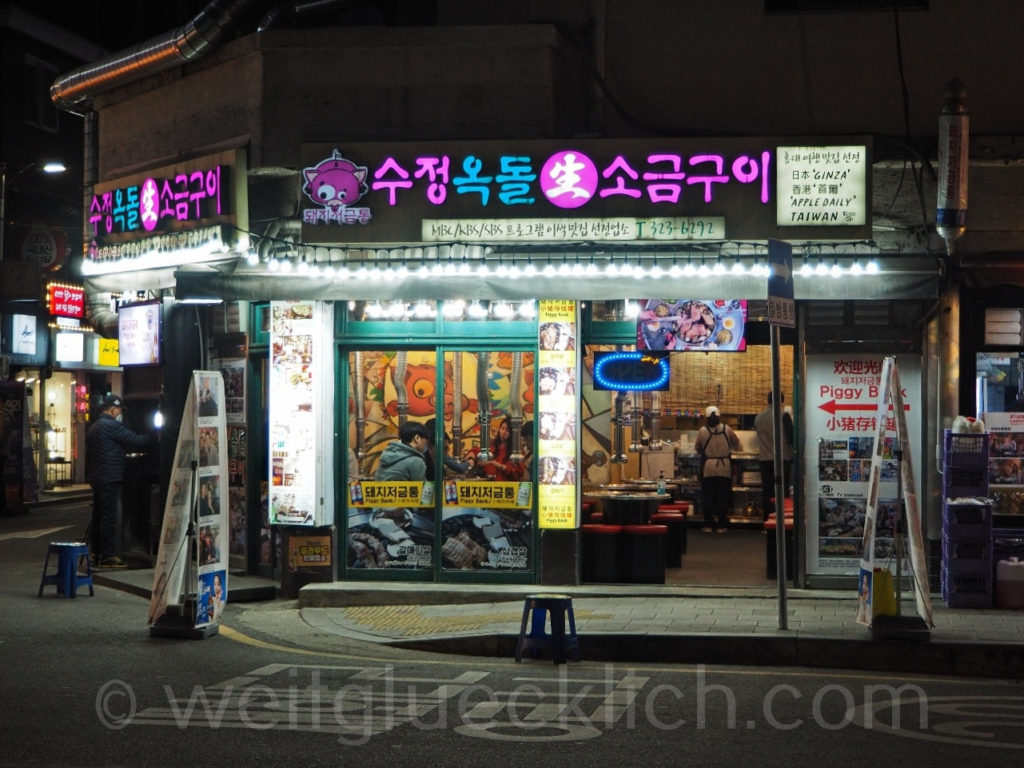 Weltreise 2020 Suedkorea Seoul  Hongdae Restaurant korean Barbecue BBQ