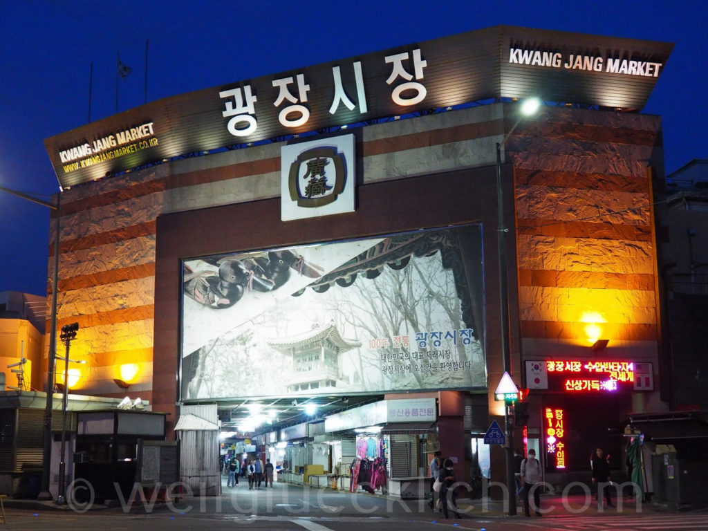 Weltreise 2020 Suedkorea Seoul Gwangjang Market Haupteingang