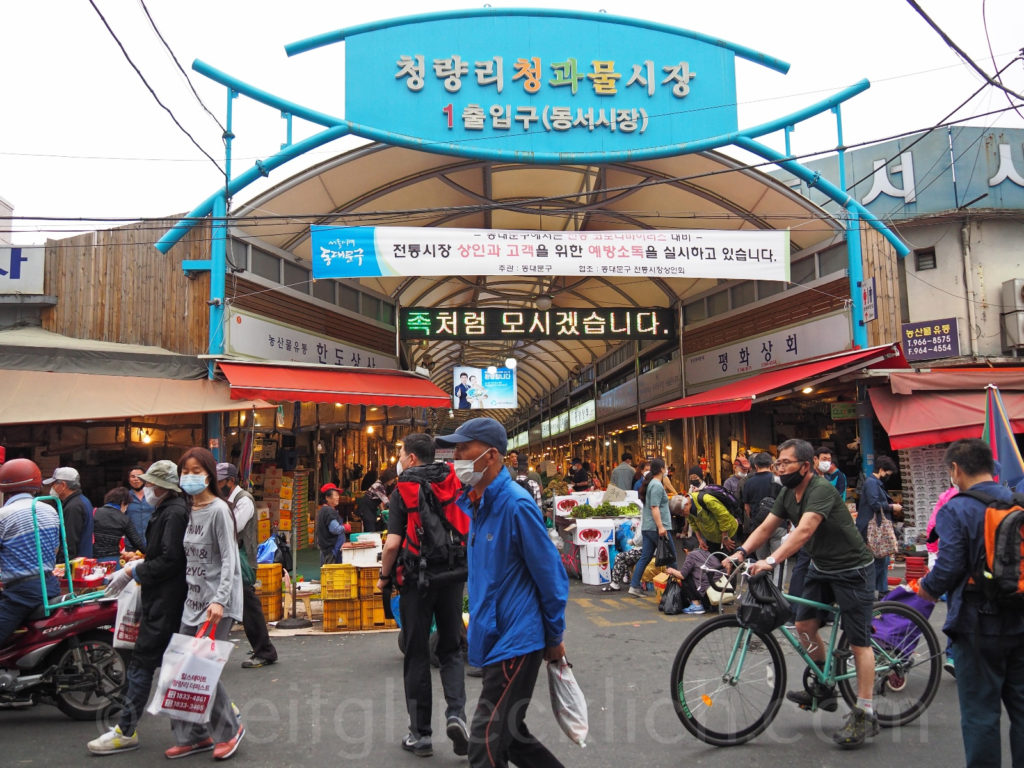 Weltreise 2020 Suedkorea Seoul Gyeongdong Market Eingang